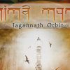Anima Mundi – Jagannath Orbit (2008)